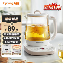 plus会员:九阳（Joyoung）养生壶 1.5L煮茶器电水壶68.68元包邮