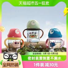 88VIP会员：babycare 普迪仔儿童吸管杯 240ml