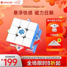 GAN GAN魔方 356MaglevUV版三阶魔方玩具磁力初学者顺滑初学者专业比赛用