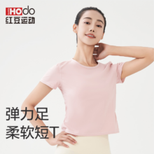 Hodo 红豆运动 女款弹力抽褶短袖T恤 4色