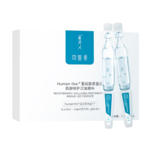 PLUS会员：Comfy 可复美 胶原棒重组胶原蛋白肌御修护次抛精华 1.5ml*10支