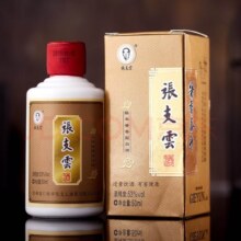 張支雲贵州茅台镇坤沙酒小瓶白酒 53度 50mL 1瓶