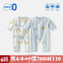 aqpa 婴儿夏季连体衣