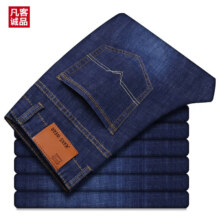 凡客诚品春夏季薄款商务中青年直筒棉牛仔裤