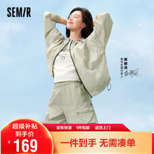 Semir 森马 [陈都灵同款商场同款]外套女宽松连帽24夏凉感防晒衣101324108003