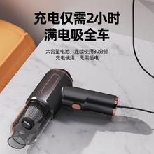 Royalstar 荣事达 车载吸尘器车用无线充电汽车家用大吸力功率强力型手持迷你
