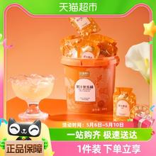 88VIP会员：喵满分 果汁果冻桶400g