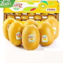 plus会员、京东百亿补贴：zespri 佳沛 新西兰进口阳光金果 黄心猕猴桃 10颗 大果约100-120g