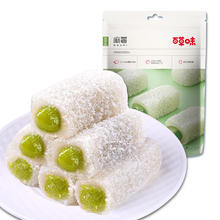 Be&Cheery 百草味 抹茶味夹心麻薯210g/袋