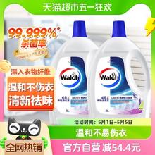 88VIP会员：Walch 威露士 、：Walch 威露士 衣物除菌消毒液 3L*2瓶 青柠薰衣草