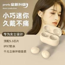 Halfsun 影巨人 YH-PRO4SS迷你无线隐形蓝牙耳机微迷你可爱小巧佩戴不闪灯