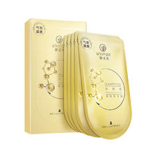 88VIP会员：UNIFON 御泥坊 六胜肽面膜5片补水保湿透亮抗皱紧致淡纹弹润淡纹黑面膜贴