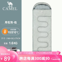 CAMEL 骆驼 户外露营睡袋保暖防风厚实午休被旅游酒店隔脏可拼接睡袋A8W03005