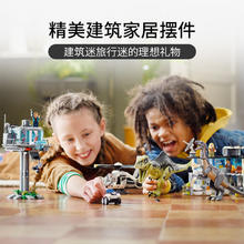 88VIP会员：LEGO 乐高 南方巨兽龙和镰刀龙攻击76949儿童拼插积木玩具95折