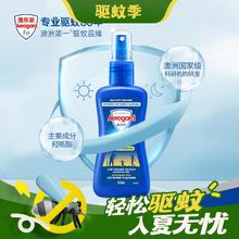 Aerogard 澳乐家 驱蚊防蚊喷雾 135ml