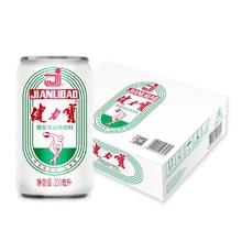 JIANLIBAO 健力宝 经典迷你罐橙蜜味运动饮料200ml×24罐