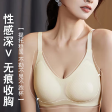 云感呵护！芬腾 无痕大胸显小蜂巢透气全罩杯无钢圈文胸