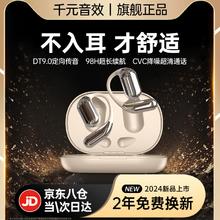 ZOKD 蓝牙 柔和肤丨脉冲定向传音丨至臻版