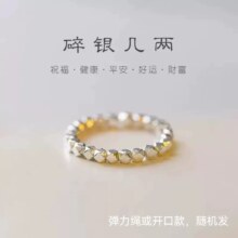 63款任选第三件0元520礼物精美配饰大全