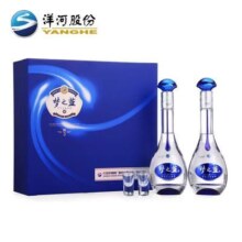 再降价、拼多多百亿补贴：洋河 蓝色经典52度梦之蓝M3礼盒 500ML*2瓶