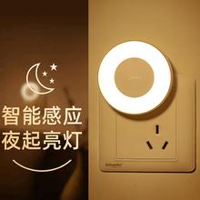 Midea 美的 自动人体感应小夜灯母婴睡眠灯床头卧室灯柔光插座灯夜光灯小夜灯