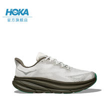 20点开始：HOKA ONE ONE CLIFTON 9 GTX TS 男女款跑鞋 1123161-250412