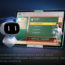 plus、预售：小度学习机 Z30(8+256G) 小学到高中 学生平板 百度文心大模型 AI老师 多模式精准学