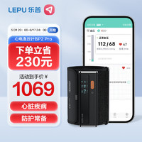 31日20点！乐普 心电血压计心电血压一体机BP2 Pro