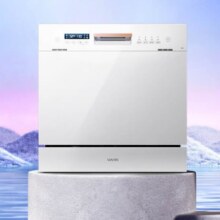 plus会员：WAHIN 华凌 VIE6pro 嵌入式洗碗机 10套