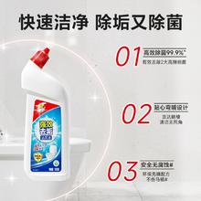 可凑单 威王洁厕液四瓶19.9