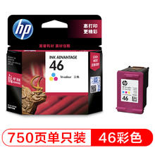 HP 惠普 46系列 CZ638AA 墨盒 彩色 单个装