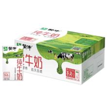 百亿补贴 蒙牛纯牛奶18盒*250ml