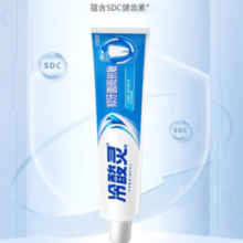 30日0点！冷酸灵 抑菌斑抗敏牙膏 140g*5