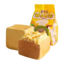 拍4件 多口味手撕面包吐司90gx4个