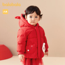 巴拉巴拉儿童外套宝宝童装羽绒服2024款婴儿新年拜年服连帽洋气龙年春晚 新年红-“龙”腾虎跃 110cm