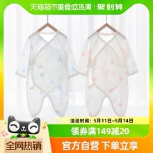 yinbeeyi 婴蓓依 H1502 婴儿保暖蝴蝶衣