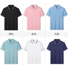 plus会员：杉杉（SHANSHAN）【凉感冰丝】短袖T恤*2  多色多码