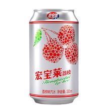 宏宝莱 经典荔枝汽水 330nl*6罐