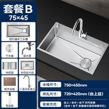 SSWW 浪鲸 厨房水槽大单槽 TK13 B-75*45 配冷热龙头+皂液器