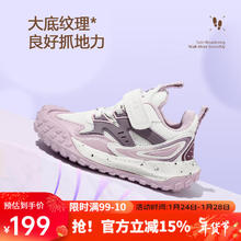 BeLLE 百丽 童鞋24年春季儿童运动鞋男童跑步鞋女童透气休闲鞋 紫色32码 32码/参考脚长19.1-19.7cm