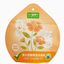 88VIP！喵满分 洗衣凝珠奇幻花园8gx32颗