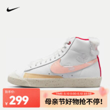 耐克（NIKE）女子运动鞋 BLAZER MID PRM FD4342-181 36.5