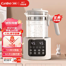 Canbo 康宝 恒温壶婴儿 恒温调奶器 电热水壶 热奶暖奶消毒多功能 1.5升 升级款｜ 1.5L ｜预约+童锁+暖奶