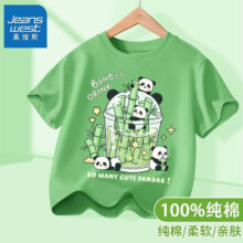PLUS会员：JEANSWEST 真维斯 纯棉男童短袖 多款可选 *3件