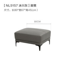 顾家家居（KUKA） 沙发客厅 现代轻奢真皮小户型头层牛皮沙发1112 深空灰 凳