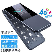 Newman 纽曼 V8 经典黑 双屏双卡双待大字大声音大按键翻盖 备用功能机