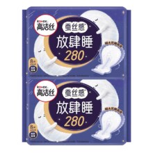 17日20点，限量4000件，百亿补贴：高洁丝卫生巾放肆睡夜用280mm