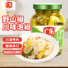 广乐 野山椒下饭菜 小米辣泡椒凤爪原料200g 新老包装替换随机发货