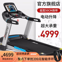 JOROTO 线下同款 捷瑞特（JOROTO） 美国品牌跑步机 家用折叠 运动健身器材健身房L5