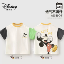 Disney 迪士尼 儿童短袖t恤